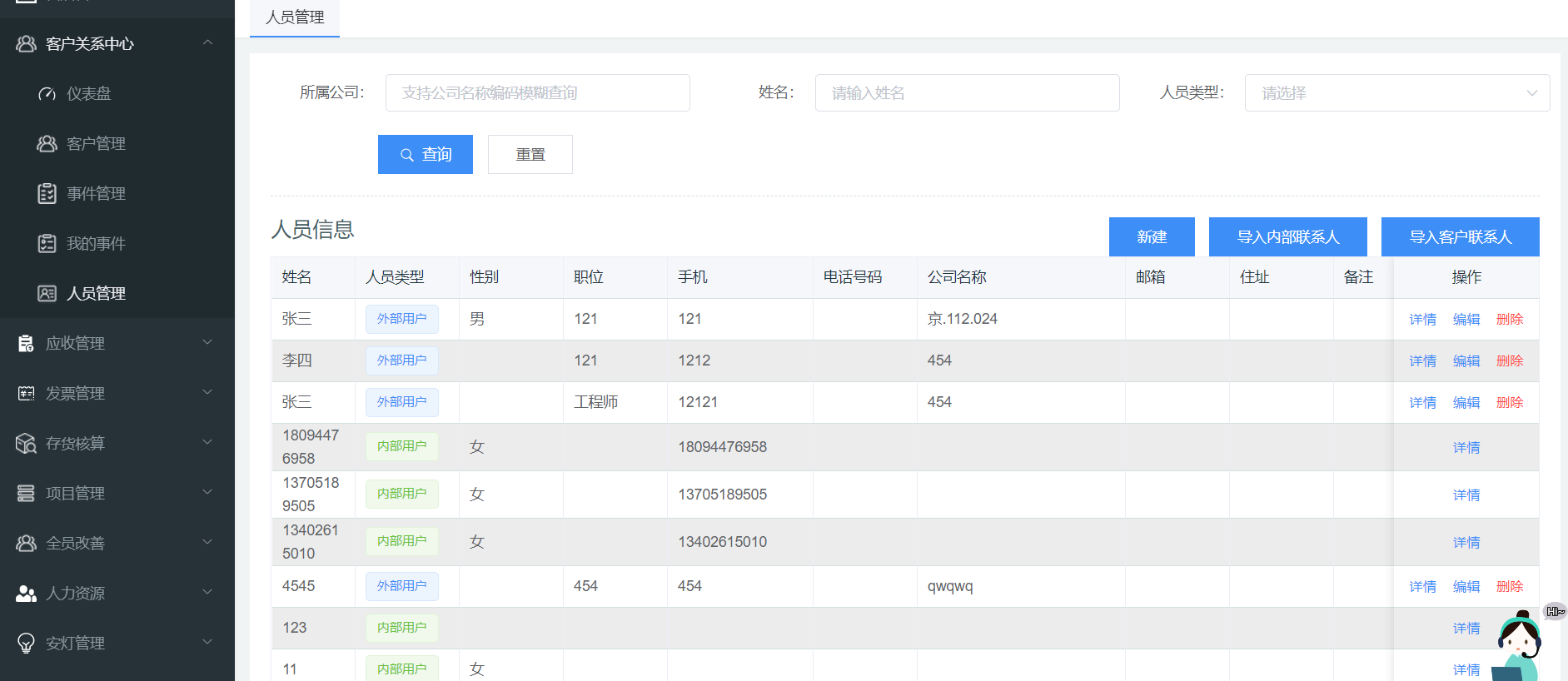 image-20220117123846257